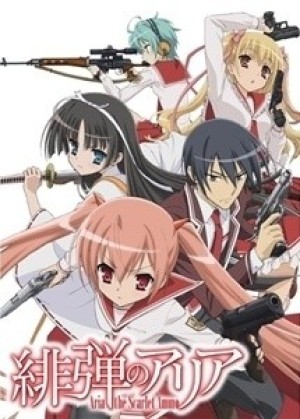 Hidan no Aria (Biệt đội thám tử, Aria the Scarlet Ammo) [2011]