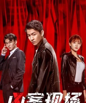 Hiện Trường Hung Án (The Truth) [2020]