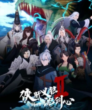 Hiệp Can Nghĩa Đảm Thẩm Kiếm Tâm 2 (Jian Wang 3: Xia Gan Yi Dan Shen Jianxin 2nd Season, JX3: Chivalrous Hero Shen Jianxin 2nd Season) [2019]