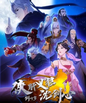 Hiệp Can Nghĩa Đảm Thẩm Kiếm Tâm (Jian Wang 3: Xia Gan Yi Dan Shen Jianxin, JX3: Chivalrous Hero Shen Jianxin) [2018]