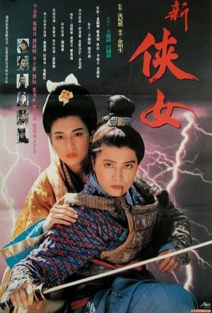 Hiệp Nữ Truyền Kỳ (Zen Of Sword) [1992]