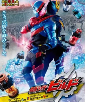 Hiệp Sĩ Mặt Nạ Build (Kamen Rider Build) [2017]