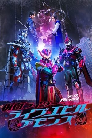 Hiệp Sĩ Mặt Nạ: Revice Hậu Truyện (リバイスForward 仮面ライダーライブ&エビル&デモンズ/Revice Forward: Kamen Rider Live & Evil & Demons) [2023]