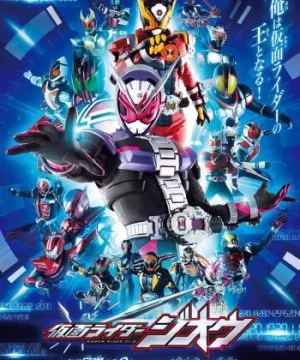 Hiệp Sĩ Mặt Nạ Zi-O (Kamen Rider Zi-O) [2018]