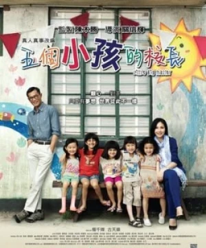 Hiệu Trưởng Của 5 Cô Nhóc (Little Big Master) [2015]