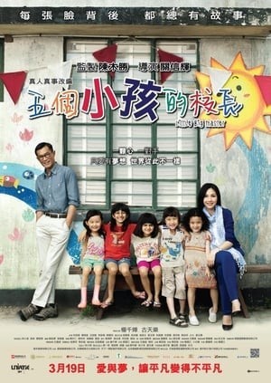 Hiệu Trưởng Của 5 Cô Nhóc (Little Big Master) [2015]