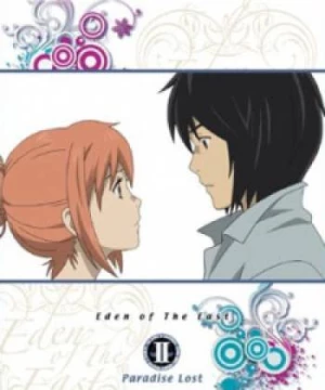 Higashi no Eden Movie II: Paradise Lost (Eden of The East the Movie II: Paradise Lost) [2010]