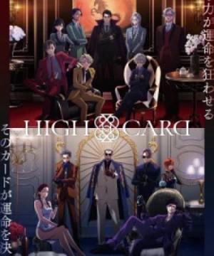 High Card Season 2 (HIGH CARD season 2) [2024]