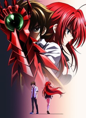 High School DxD BorN (High School DxD Third Season, High School DxD 3rd Season, Highschool DxD BorN) [2015]