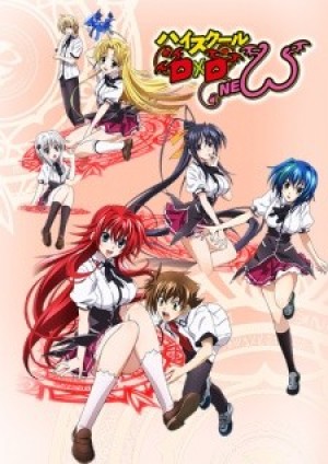 High School DxD New: Oppai, Tsutsumimasu! (High School DxD New OVA, High School DxD New Episode 13) [2015]