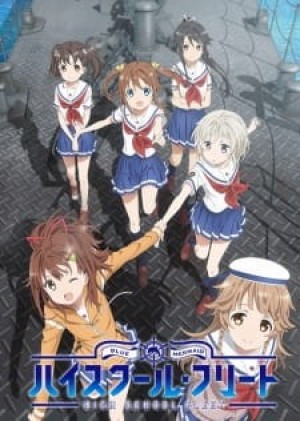 High School Fleet (Haifuri) [2016]