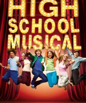 High School Musical (High School Musical) [2006]