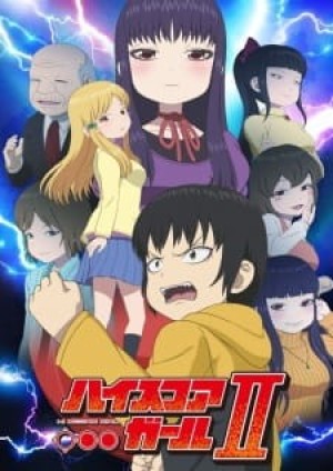 High Score Girl II (High Score Girl 2) [2019]