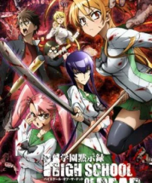 Highschool Of The Dead (Gakuen Mokushiroku: Highschool of the Dead, HOTD, HSOTD, Xác Chết Trường Học) [2010]