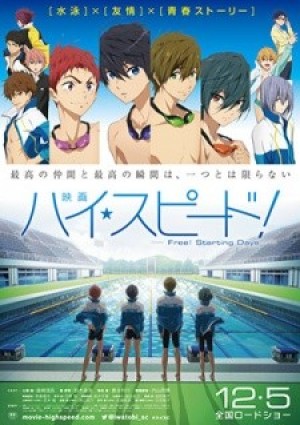 High☆Speed! Movie: Free! Starting Days (Free! Movie, High☆Speed!: Free! Starting Days) [2015]