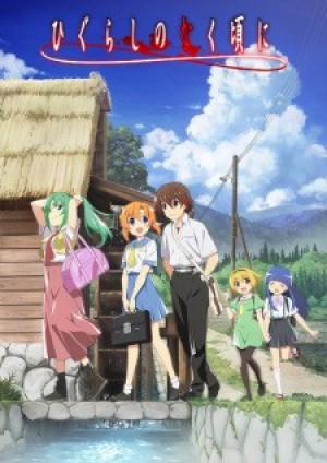 Higurashi no Naku Koro ni Gou (Higurashi: When They Cry – Gou, When They Cry, Higurashi: When They Cry - New, Higurashi no Naku Koro ni (2020), When the Cicadas Cry, The Moment the Cicadas Cry) [2020]