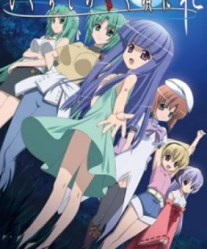 Higurashi no Naku Koro ni Rei (When They Cry: Rei, Higurashi no Naku Koro ni 3rd Season, Higurashi no Naku Koro ni Dai San Ki) [2009]