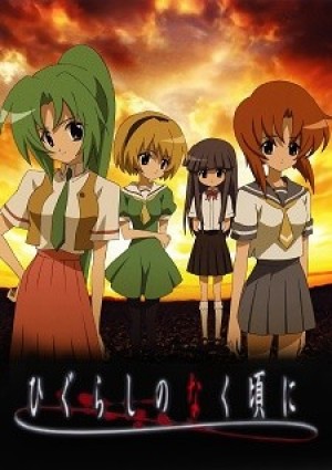 Higurashi no Naku Koro ni (When They Cry, Khi Ve Sầu Khóc Remake 1, When the Cicadas Cry, The Moment the Cicadas Cry) [2006]