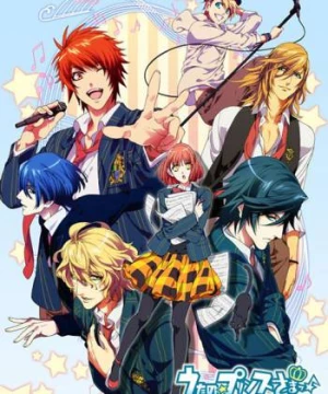 His Royal Highness the Prince of Song true love 1000% (うたの☆プリンスさまっ♪ マジLOVE1000%) [2011]