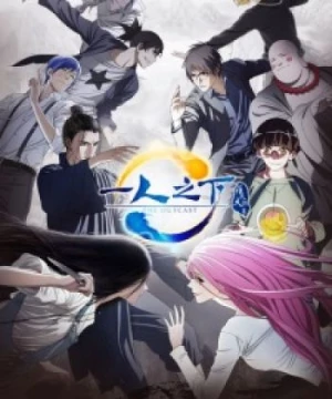 Hitori no Shita - The Outcast 2 (Yi Ren Zhi Xia 2, Nhất Nhân Chi Hạ Phần 2, Hitori no Shita: The Outcast 2nd Season, hitorinoshita - The Outcast) [2018]