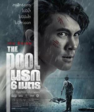 Hồ Bơi Tử Thần (The Pool) [2018]