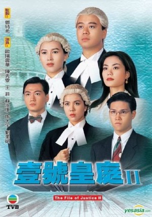 Hồ Sơ Công Lý 2 (The File of Justice II) [1993]