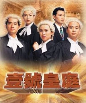 Hồ Sơ Công Lý 3 (The File of Justice III) [1994]