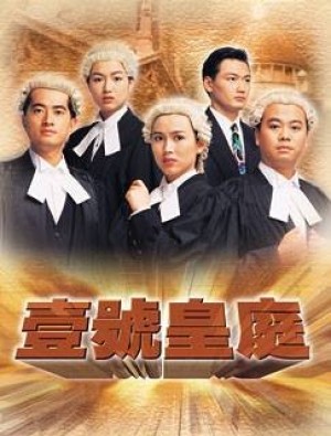 Hồ Sơ Công Lý 3 (The File of Justice III) [1994]