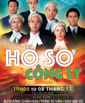 Hồ Sơ Công Lý (The File of Justice) [1992]