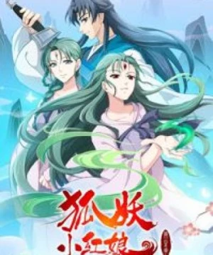 Hồ Yêu Tiểu Hồng Nương (Huyao Xiao Hongniang, Fox Spirit Matchmaker, Enmusubi no Youko-chan, Huyao Xiao Hongniang: Xia Sha) [2015]