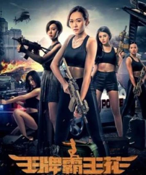 Hoa Acemaster (Top Female Force) [2019]