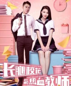 Hoa khôi chân dài và thầy giáo nhiệt huyết (The Campus Belle and the Warm-blooded Teacher) [2017]