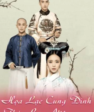 Họa Lạc Cung Đình Thác Lưu Niên (Love In The Imperial Palace) [2017]