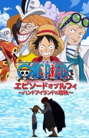 One Piece: Episode of Luffy - Hand Island no Bouken (One Piece: Episode of Luffy - Hand Island Adventure) [2012]