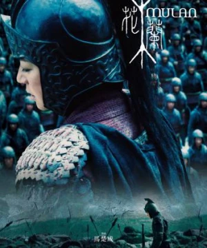 Hoa Mộc Lan (Mulan 2009) [2009]