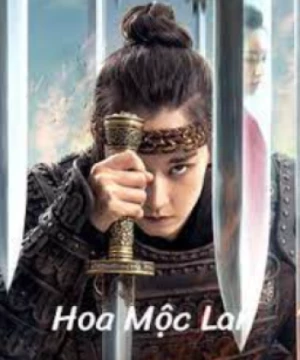 Hoa Mộc Lan 2020 (Hua Mulan) [2020]