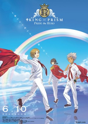 King Of Prism: Pride The Hero (King of Prism: Pride the Hero) [2017]