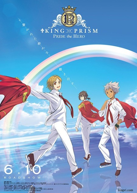 King Of Prism: Pride The Hero Tập Full