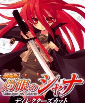 Hoả nhãn của Shana (Movie) (劇場版 灼眼のシャナ) [2007]