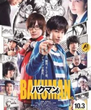 Họa Sĩ Truyện Tranh (Bakuman live action) [2015]