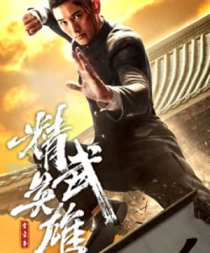 Hoắc Gia Quyền: Tinh Võ Anh Hùng (Fist of Legend) [2019]