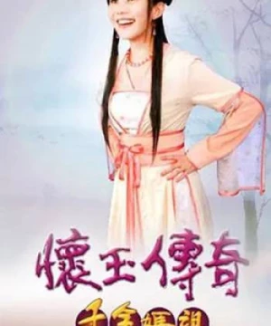 Hoài Ngọc Truyền Kỳ (The Legendary of Matsu) [2008]