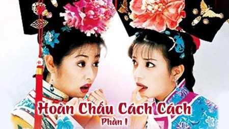 Hoàn Châu Cách Cách (Phần 1)