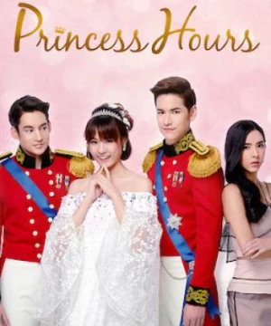 Hoàng Cung (Bản Thái) (Princess House Thailand) [2017]