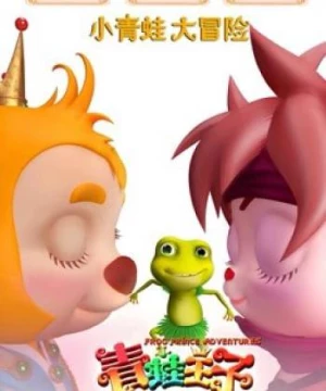 Hoàng tử ếch phiêu lưu (Frog Prince Adventure) [2019]