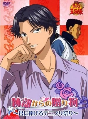 Hoàng Tử Quần Vợt: Món Quà Của Atobe (Prince Of Tennis: Atobe*S Gift) [2005]