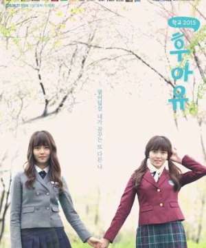 Học đường 2015 (Who Are You: School 2015) [2015]