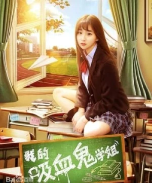 Học Tỳ Ma Cà Rồng (My Vampire School Sister) [2017]