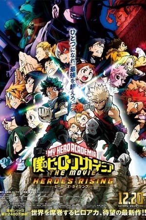 Học Viện Anh Hùng: Anh Hùng Trỗi Dậy (My Hero Academia The Movie 2: Heroes Rising) [2019]