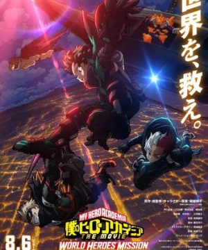 Học Viện Anh Hùng Của Tôi 5 (Boku no Hero Academia 5th Season) [2021]